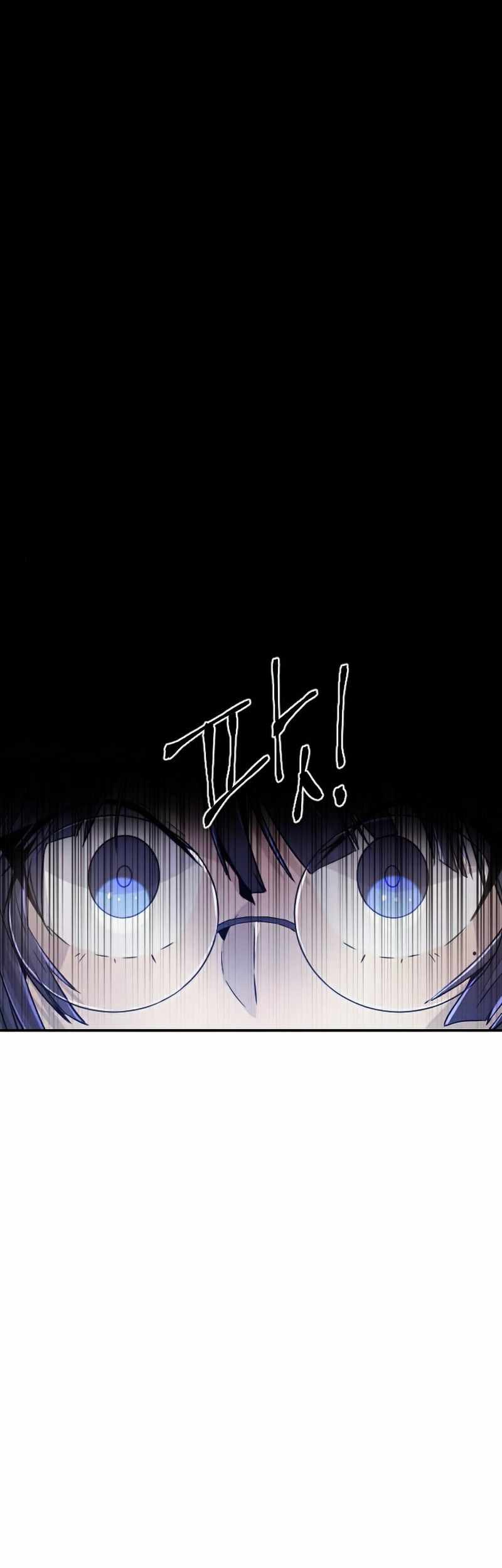 How To Kill A God chapter 46 halaman 56