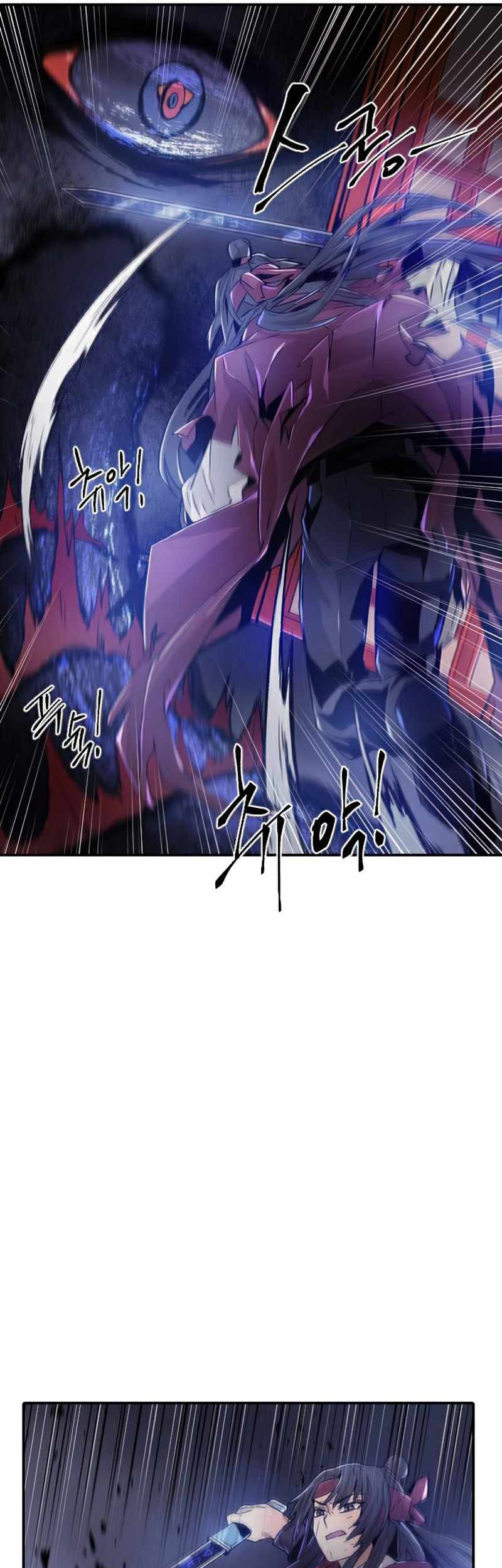 How To Kill A God Bab 47 halaman 60