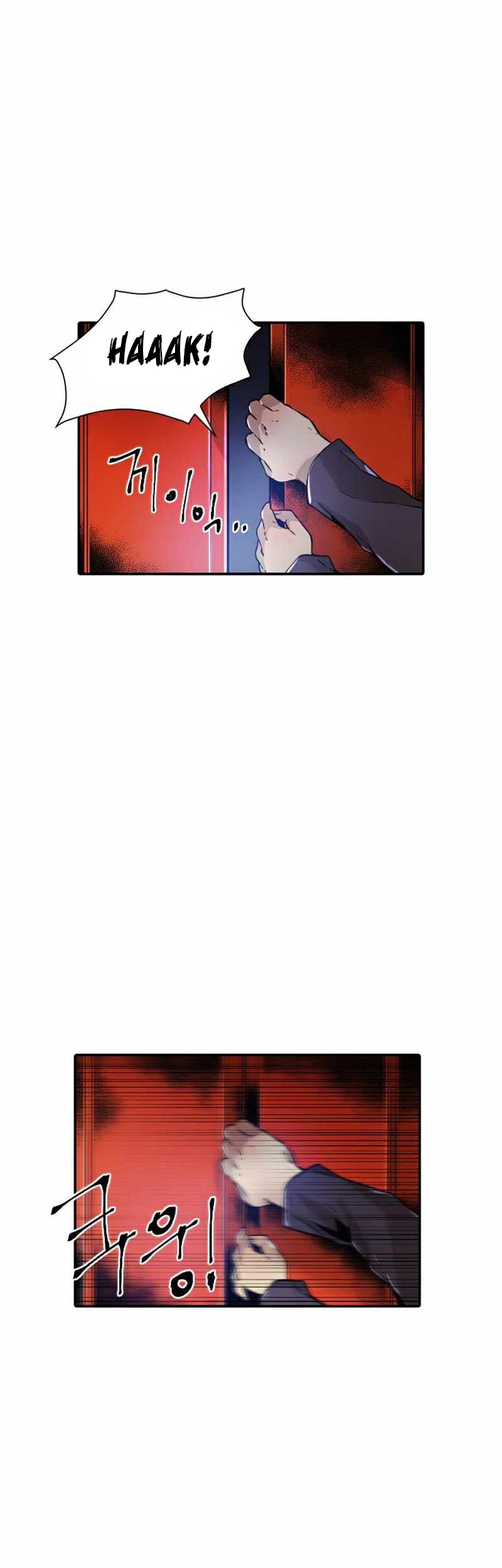 How To Kill A God chapter 48 halaman 16