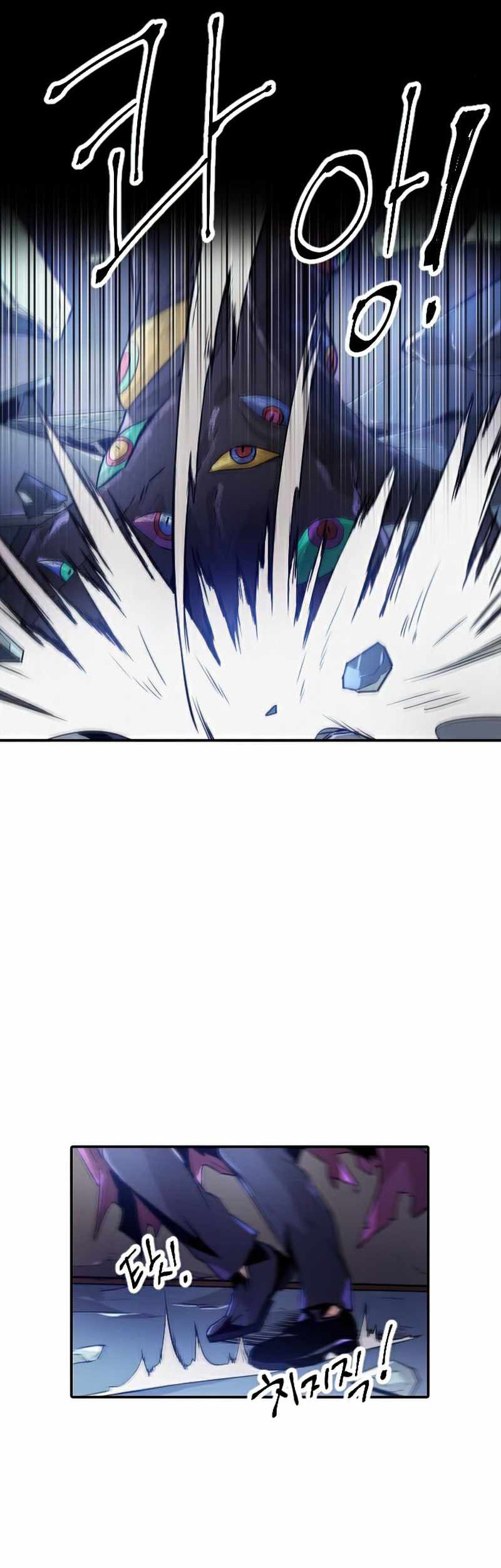 How To Kill A God chapter 48 halaman 34
