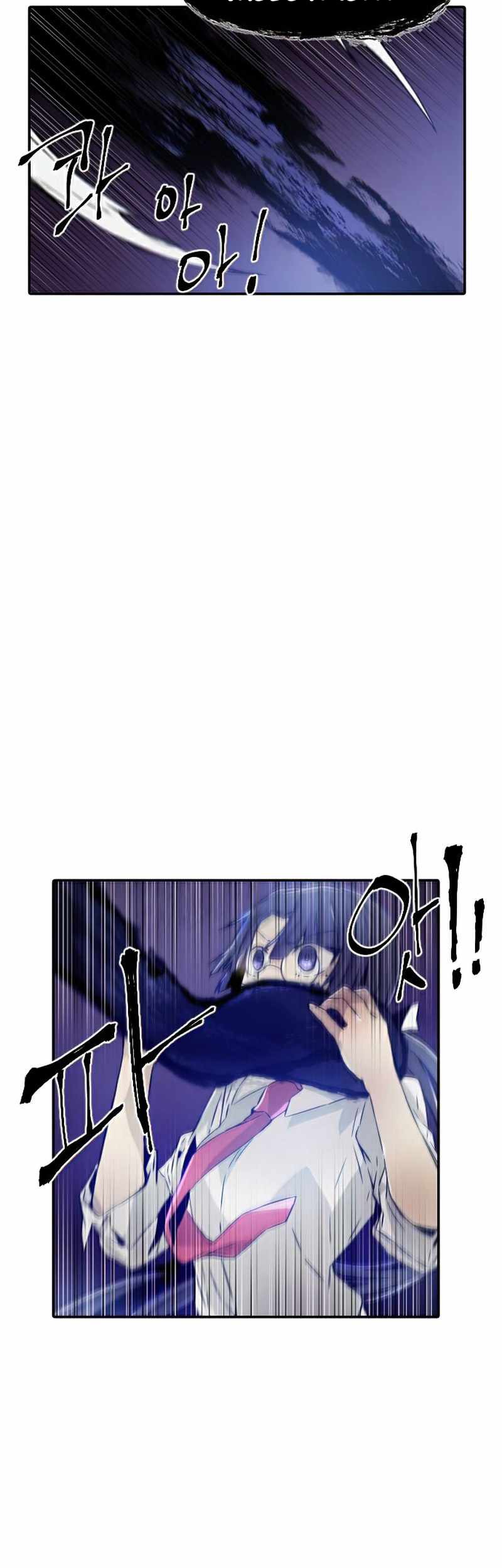 How To Kill A God chapter 48 halaman 47