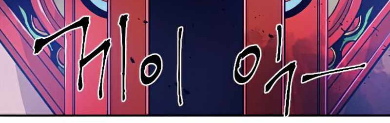 How To Kill A God Bab 49 halaman 24