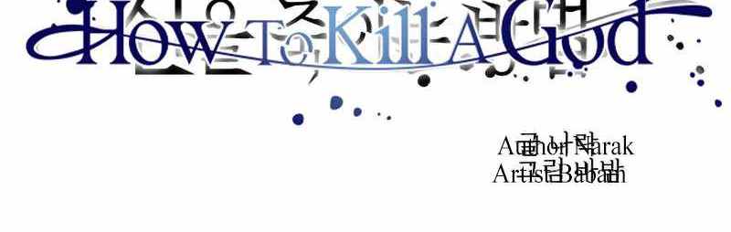 How To Kill A God Bab 49 halaman 42