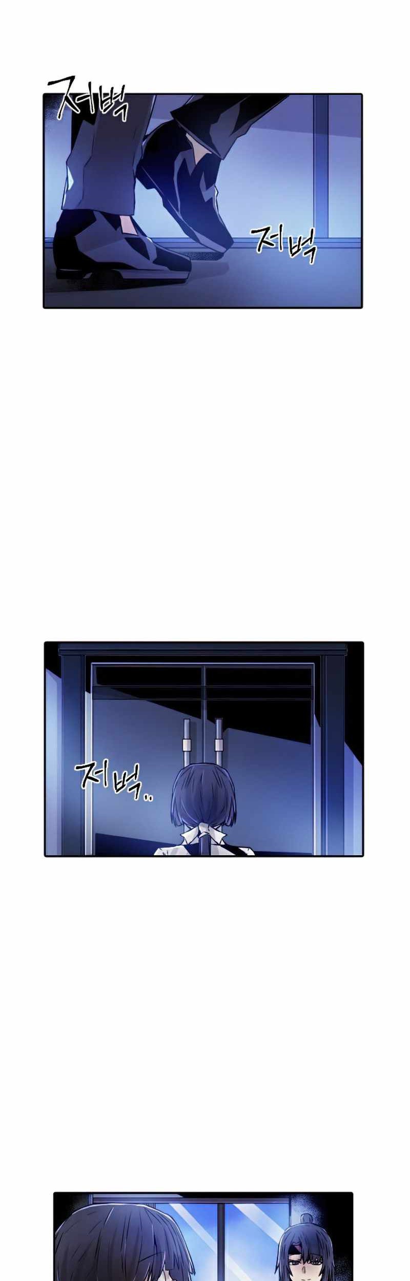 How To Kill A God chapter 51 halaman 3
