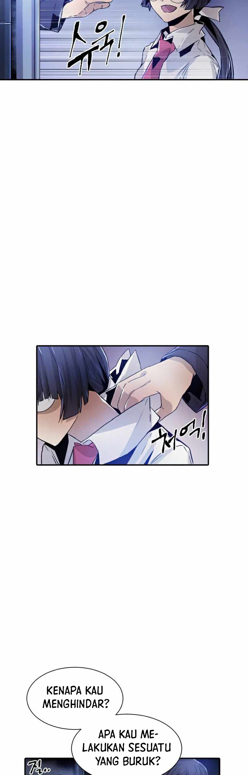 How To Kill A God chapter 51 halaman 14