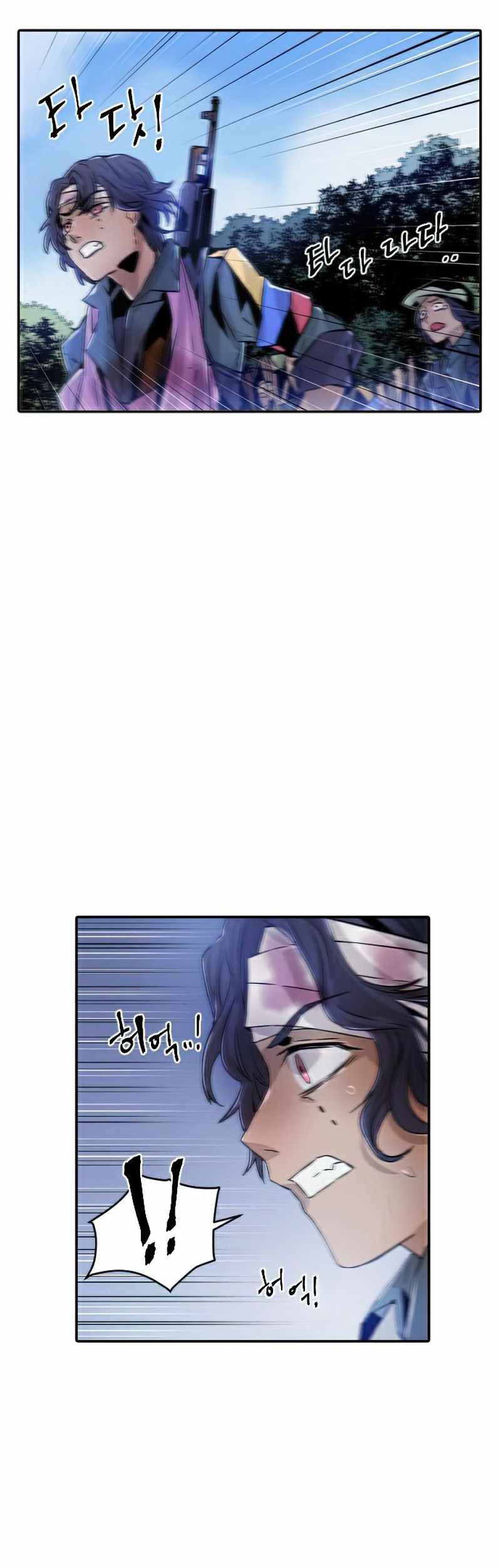 How To Kill A God chapter 51 halaman 36