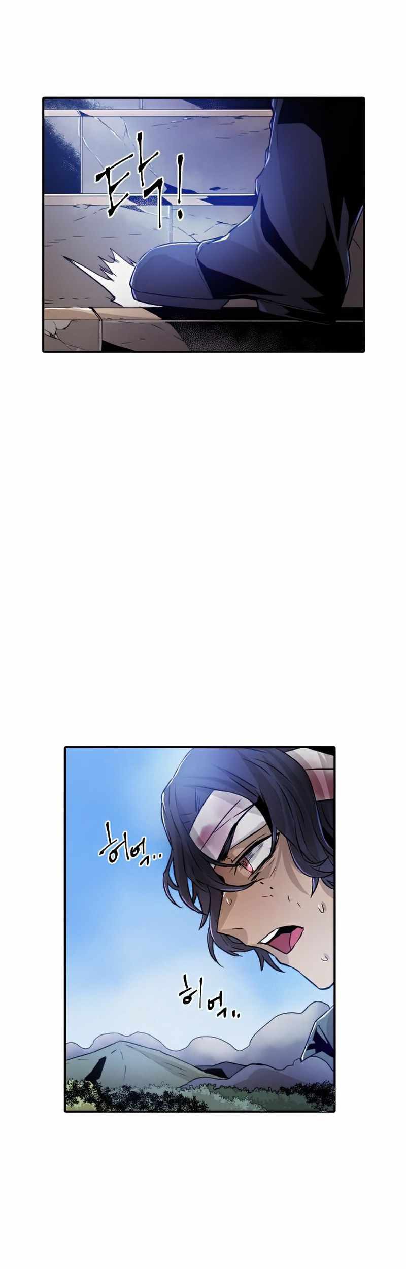 How To Kill A God chapter 51 halaman 40