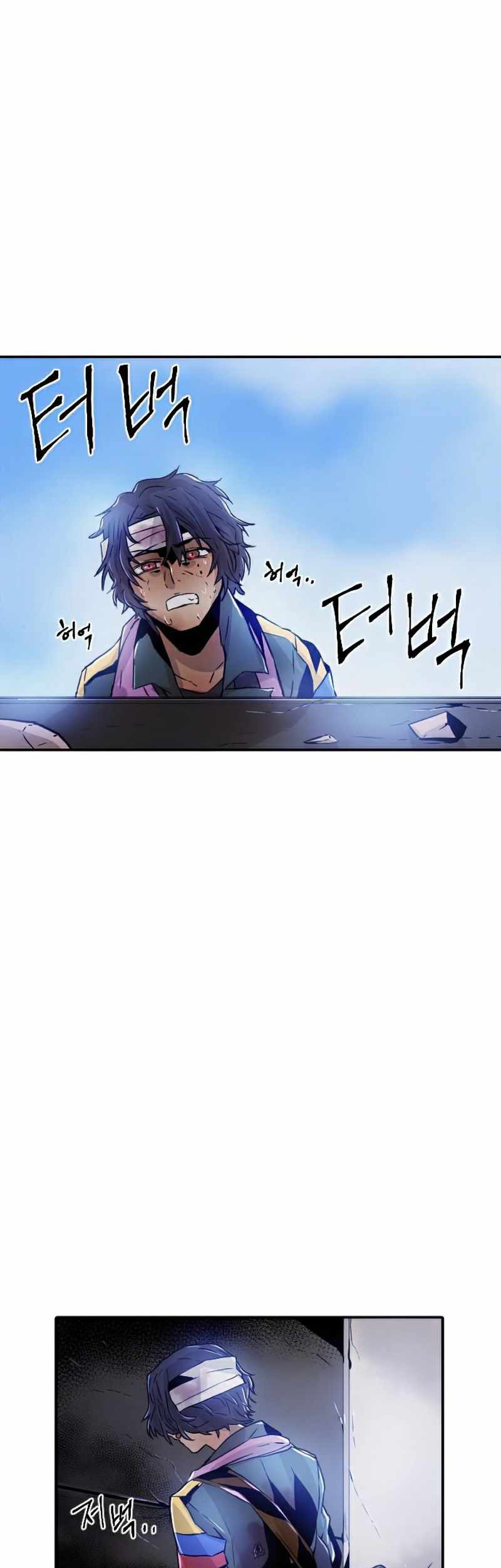 How To Kill A God chapter 51 halaman 42