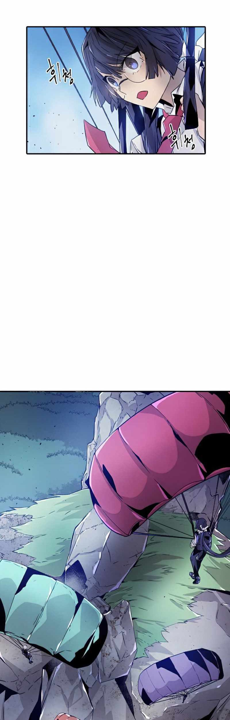 How To Kill A God chapter 53 halaman 3