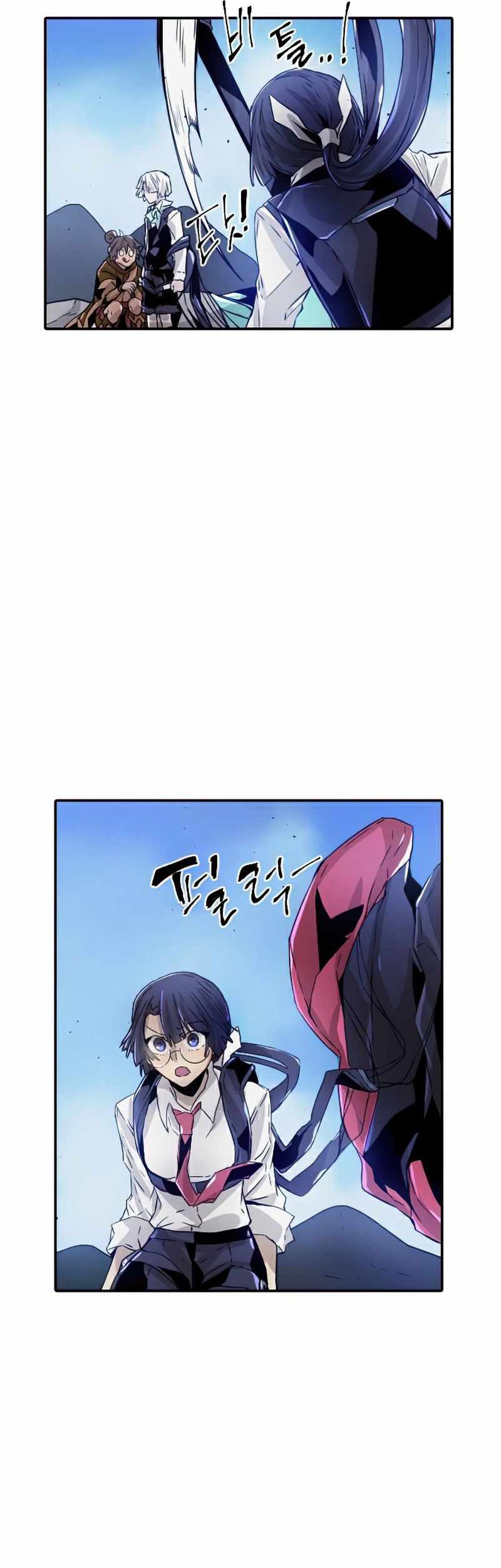 How To Kill A God chapter 53 halaman 5