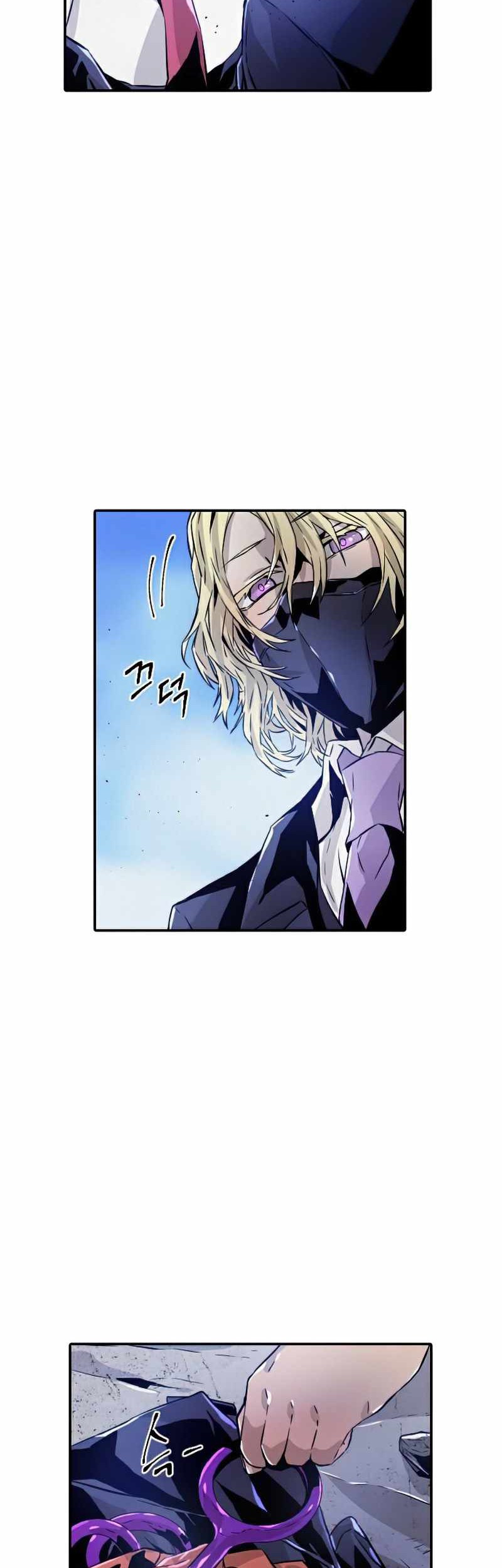 How To Kill A God chapter 53 halaman 9