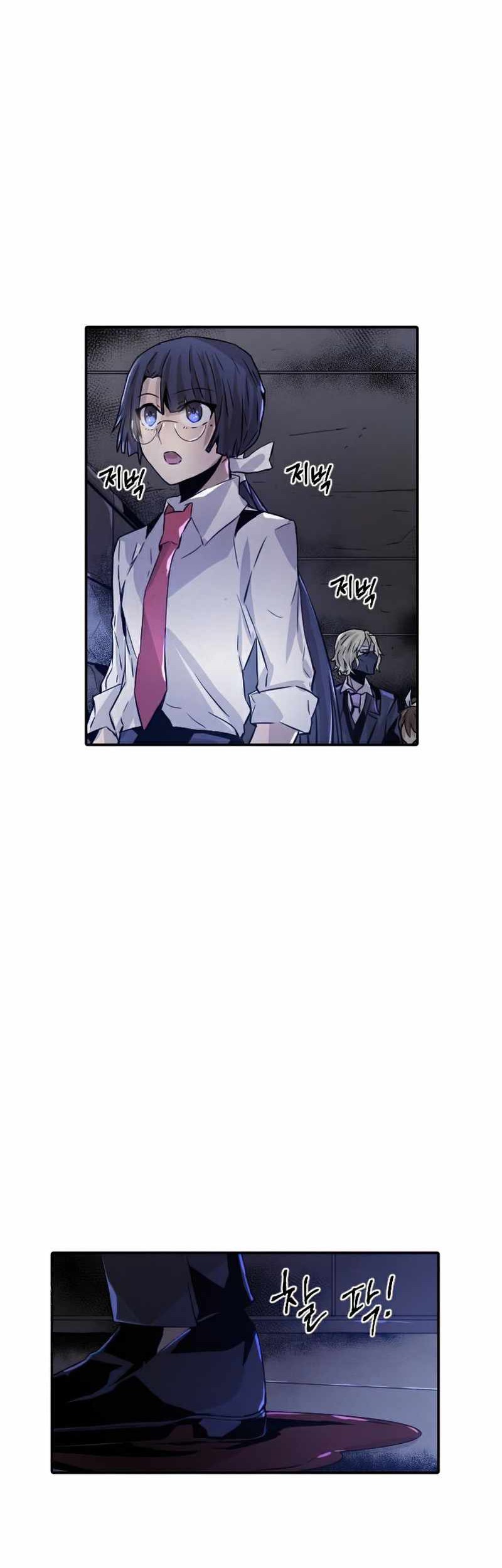 How To Kill A God chapter 53 halaman 22