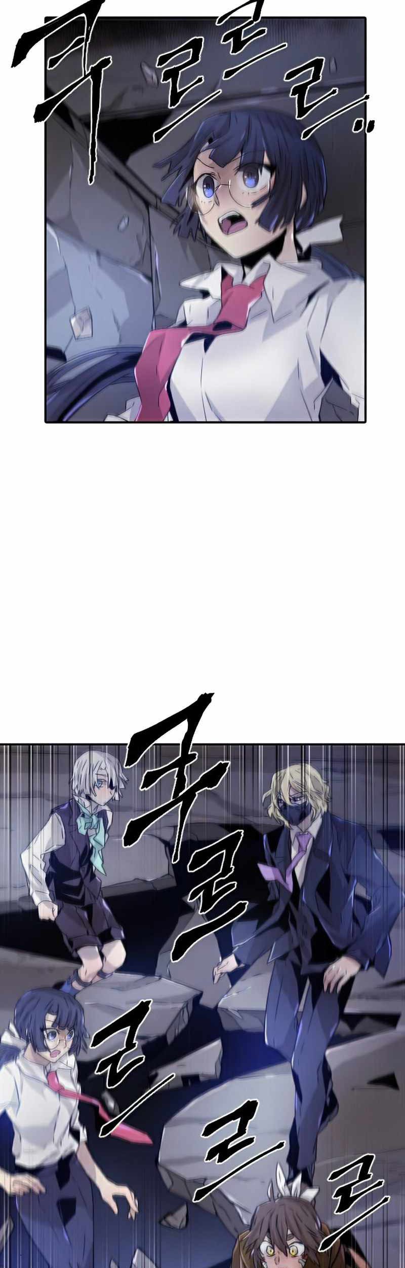 How To Kill A God chapter 53 halaman 33