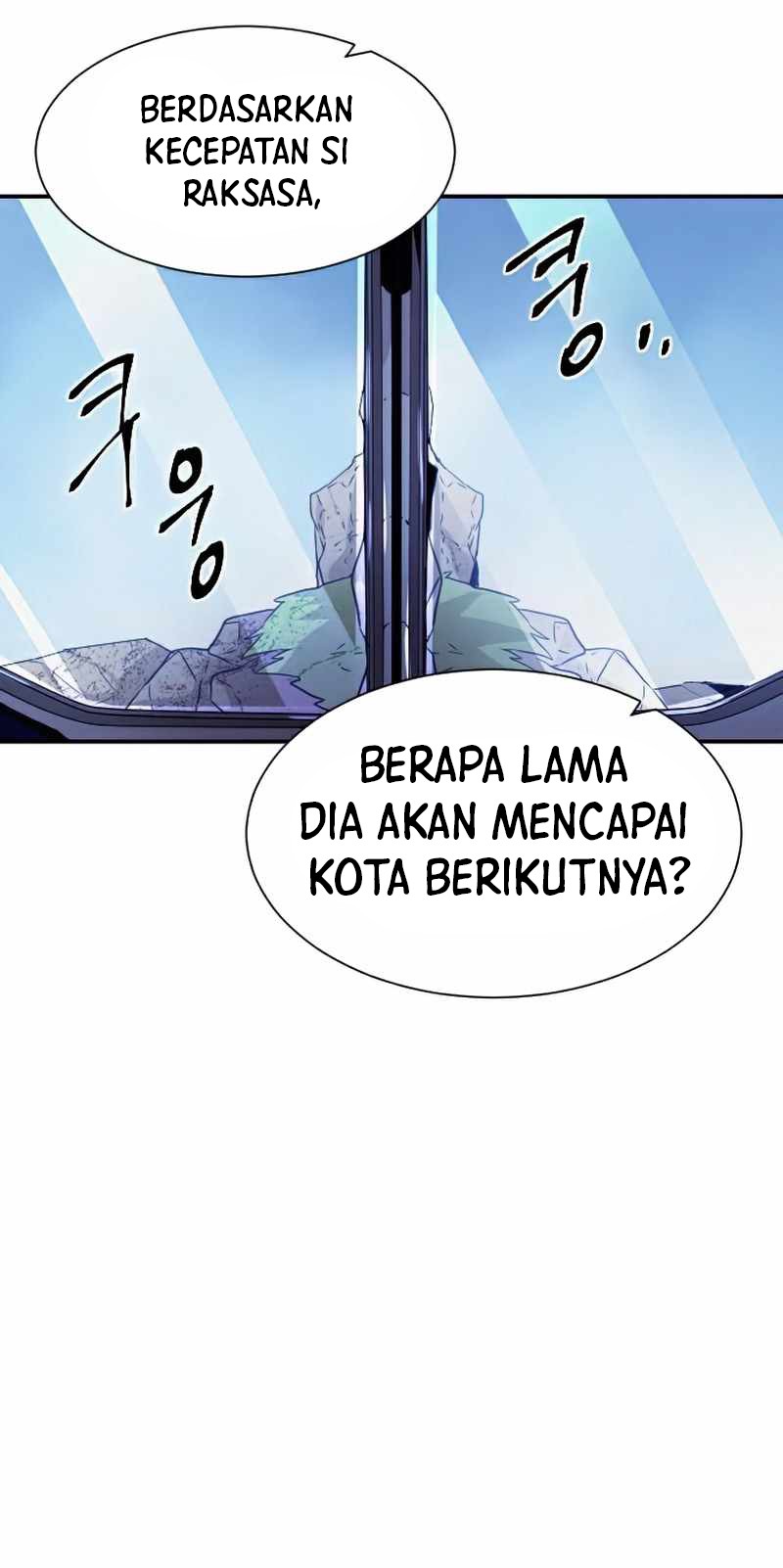 How To Kill A God chapter 53 halaman 41