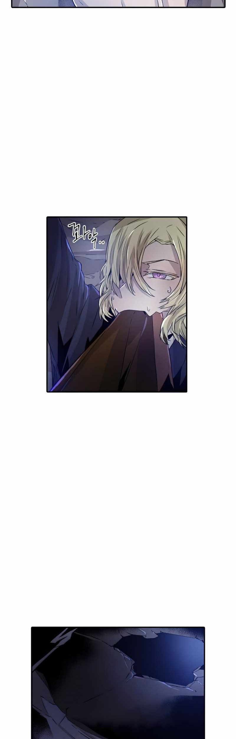 How To Kill A God chapter 54 halaman 3