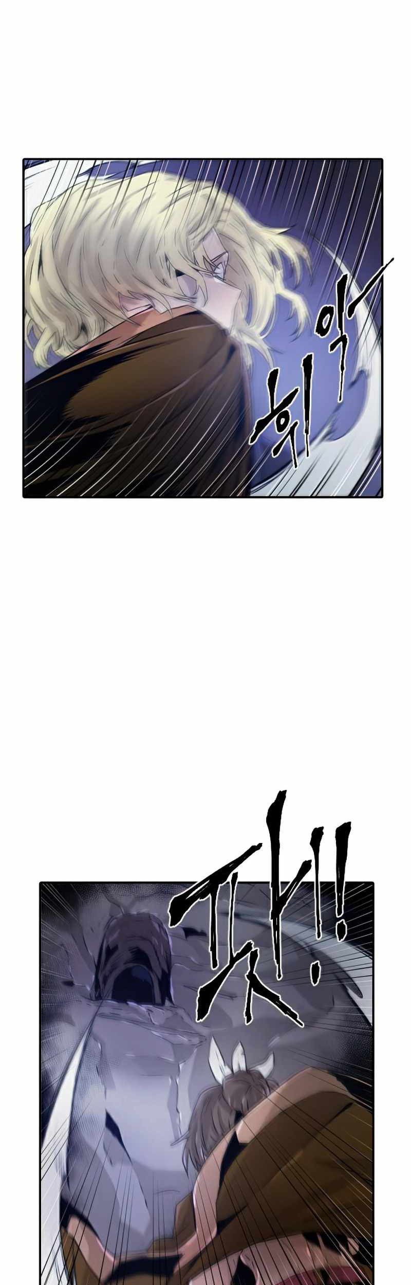 How To Kill A God chapter 54 halaman 9