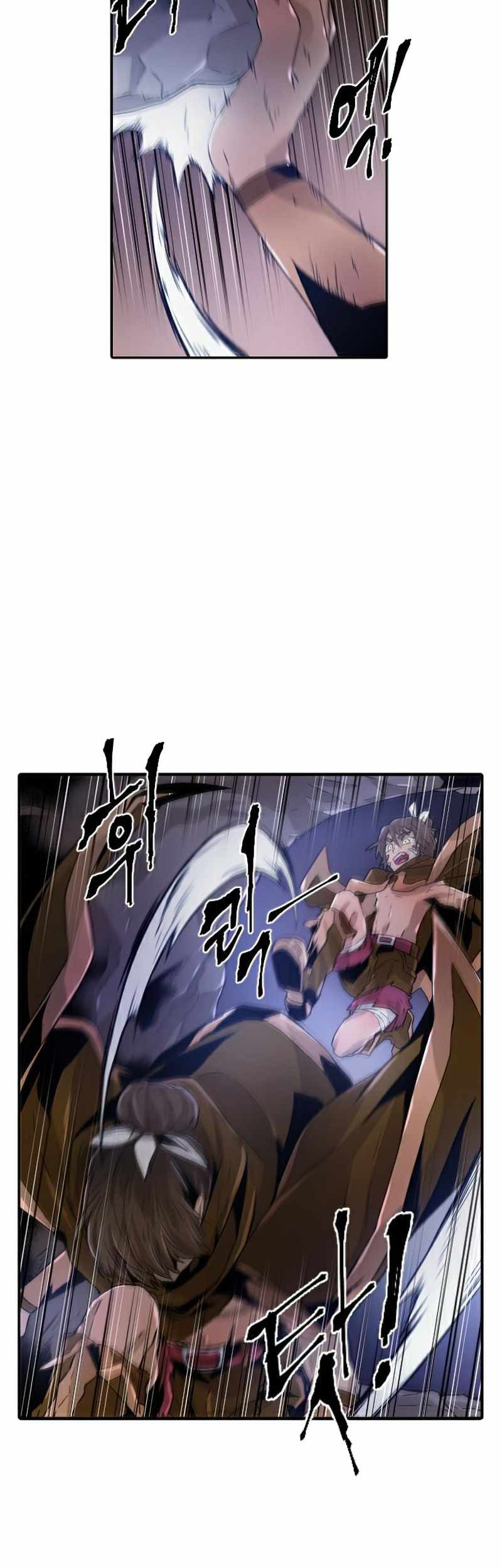 How To Kill A God chapter 54 halaman 11