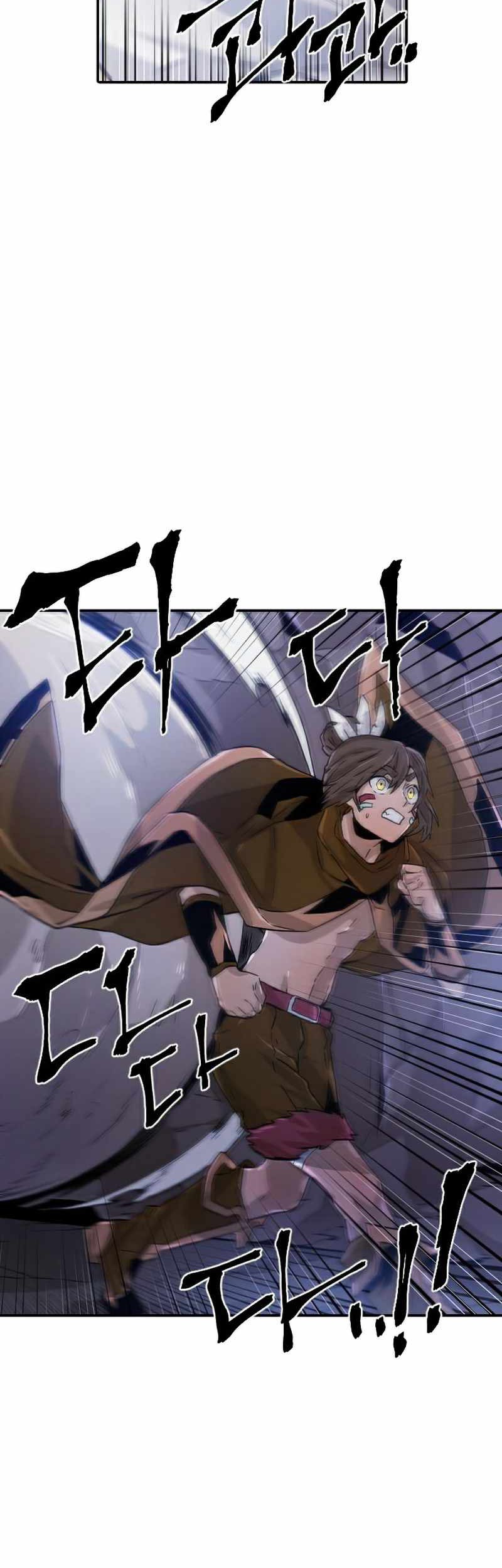How To Kill A God chapter 54 halaman 15