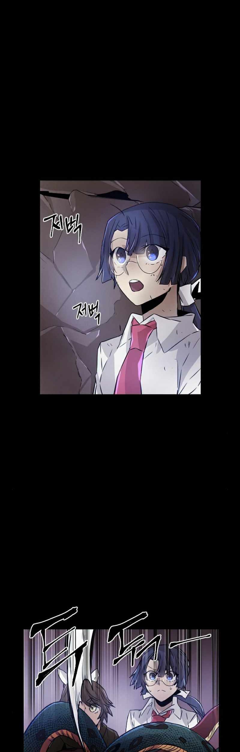 How To Kill A God chapter 54 halaman 26