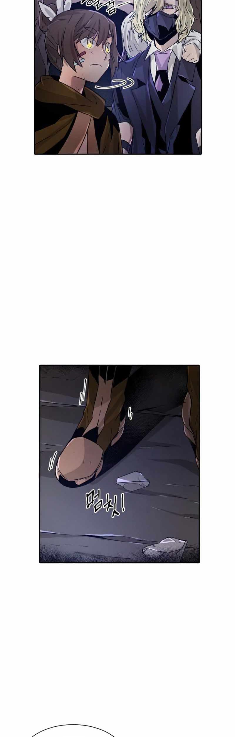 How To Kill A God chapter 54 halaman 31