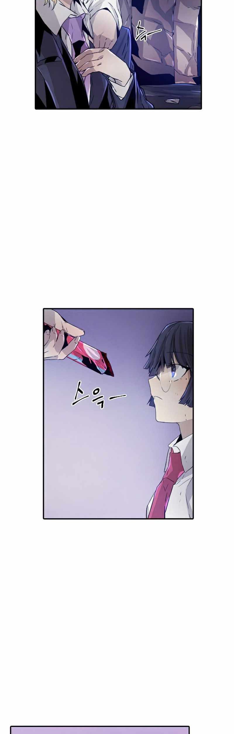 How To Kill A God chapter 54 halaman 37