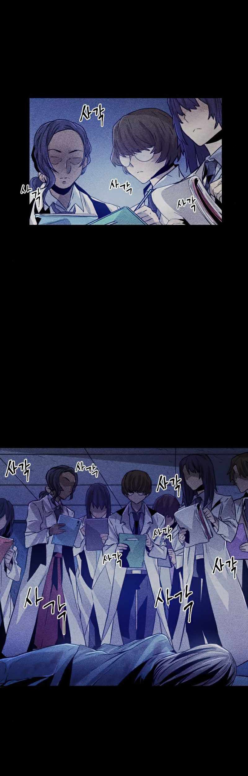 How To Kill A God chapter 55 halaman 3