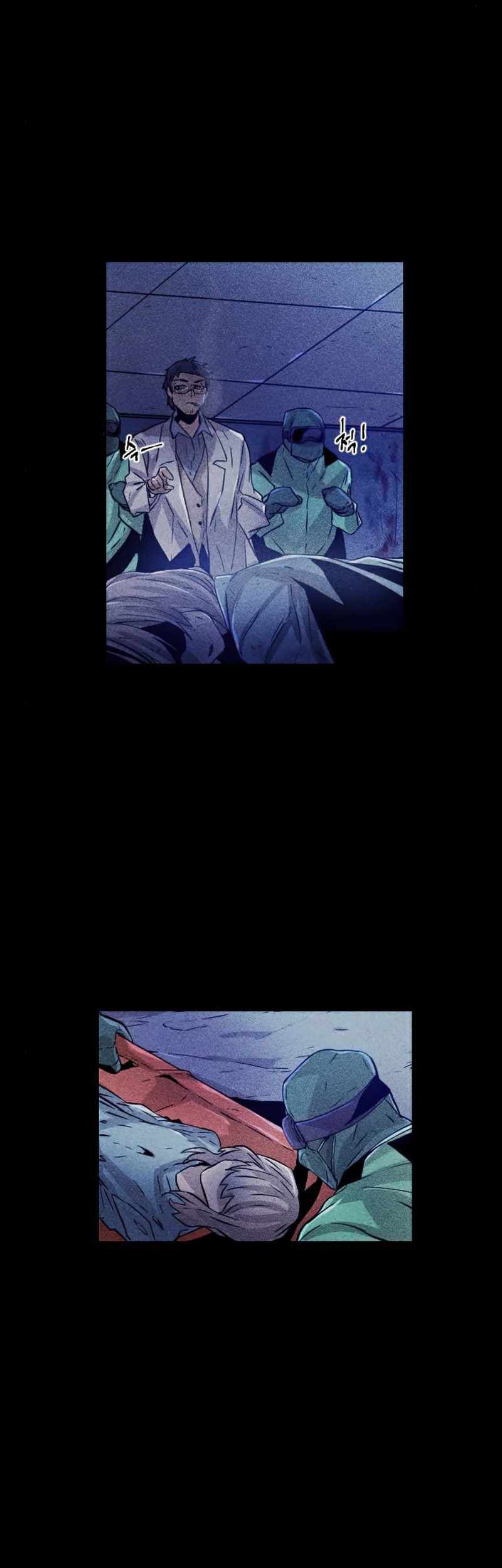 How To Kill A God chapter 55 halaman 4