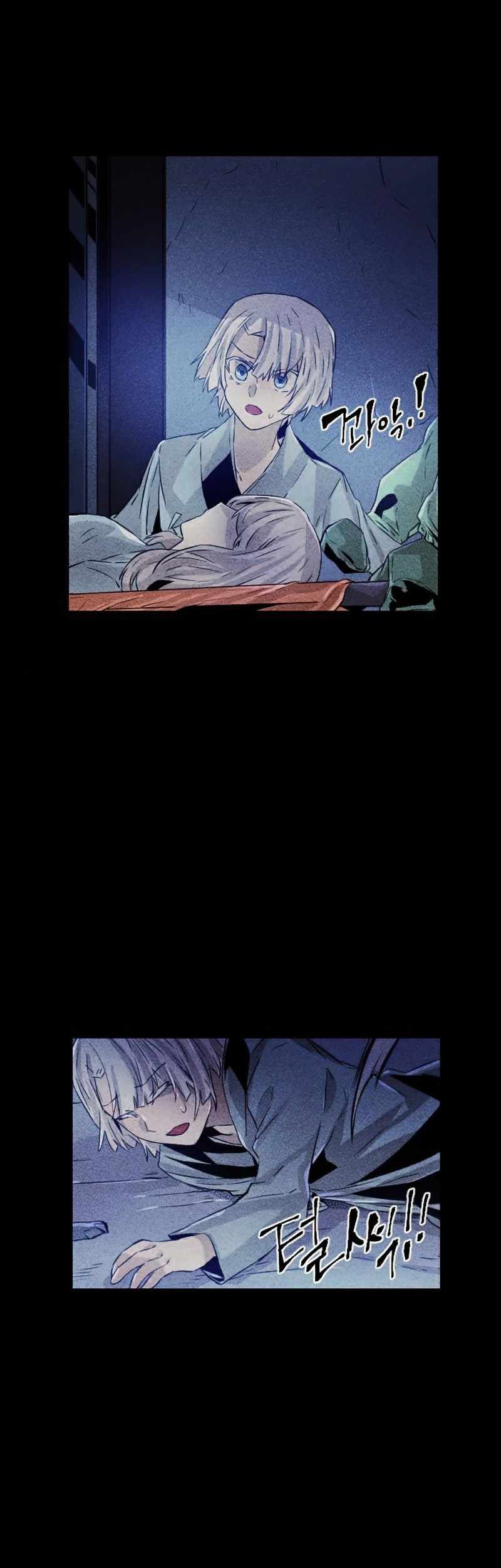 How To Kill A God chapter 55 halaman 9