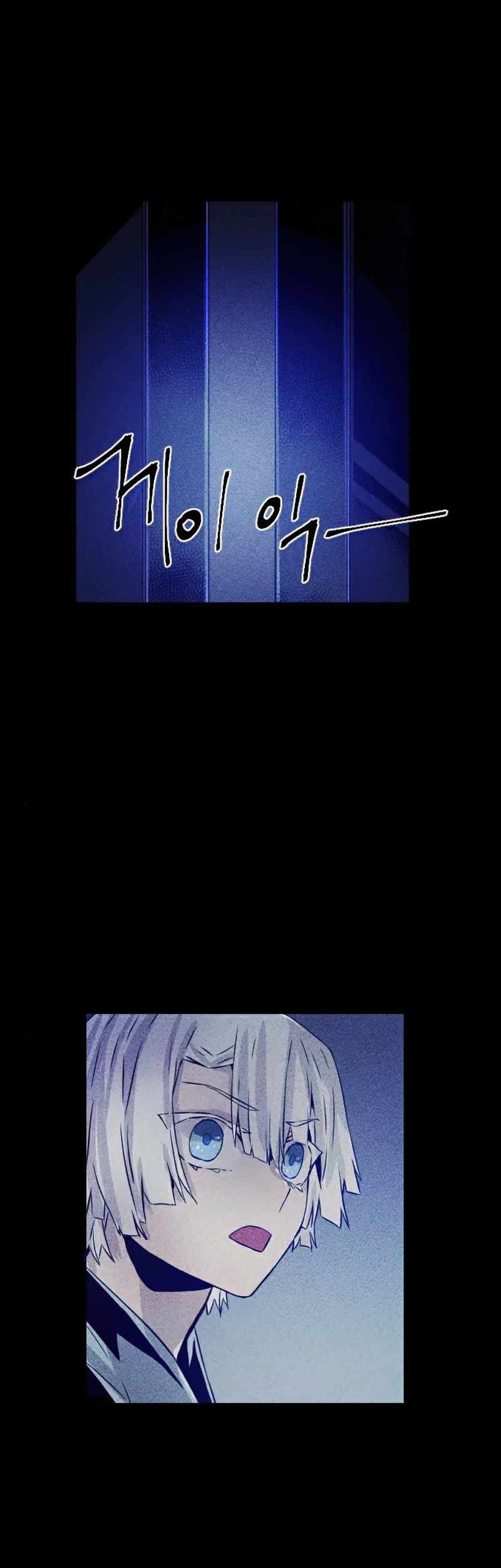 How To Kill A God chapter 55 halaman 12