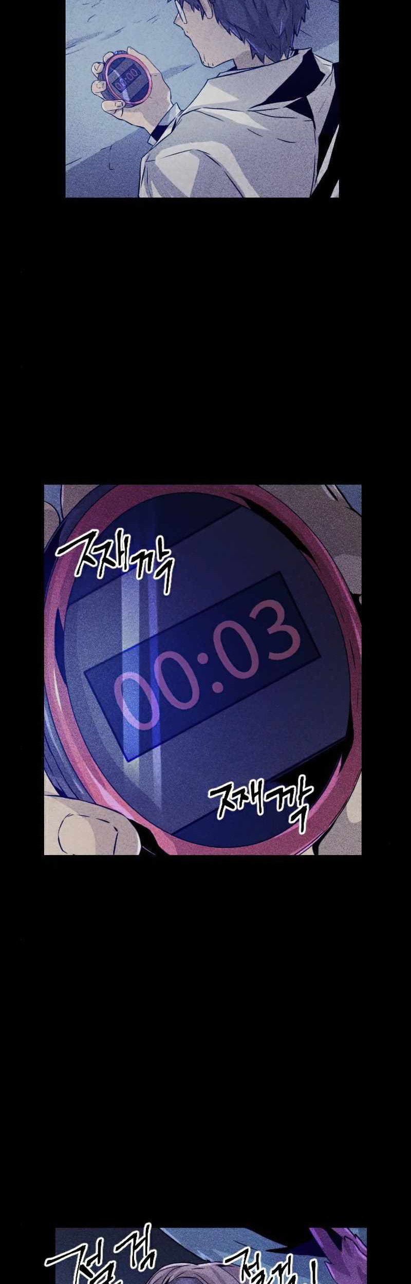 How To Kill A God chapter 55 halaman 26