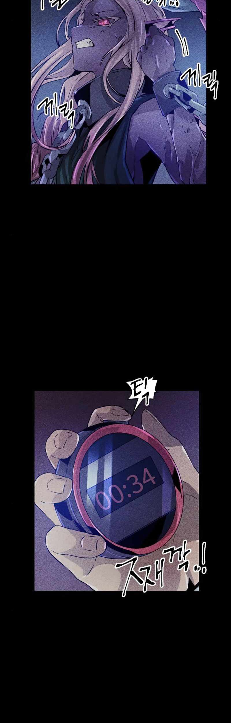 How To Kill A God chapter 55 halaman 27