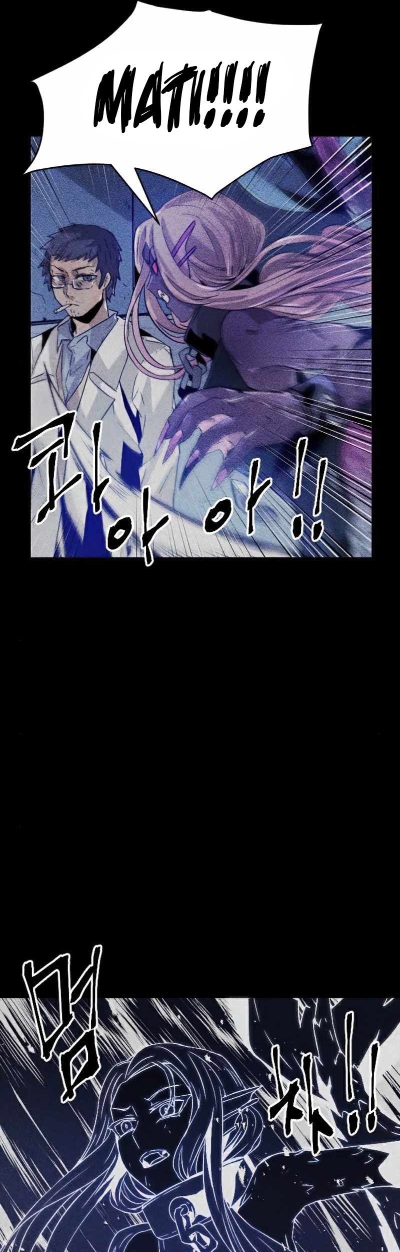 How To Kill A God chapter 55 halaman 30