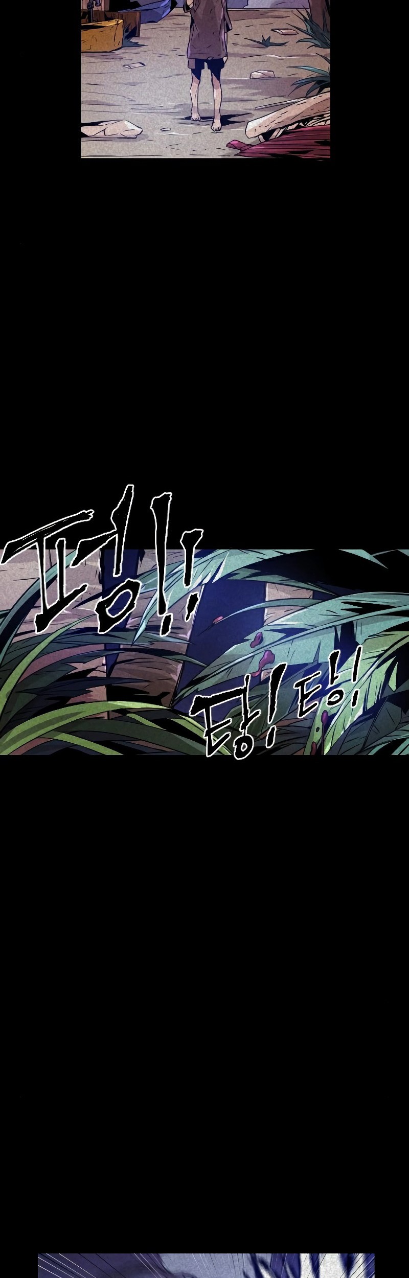 How To Kill A God chapter 57 halaman 5