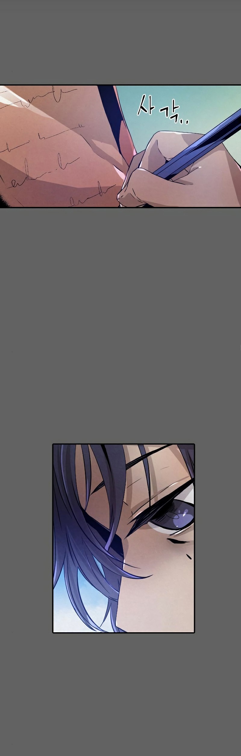 How To Kill A God chapter 57 halaman 16