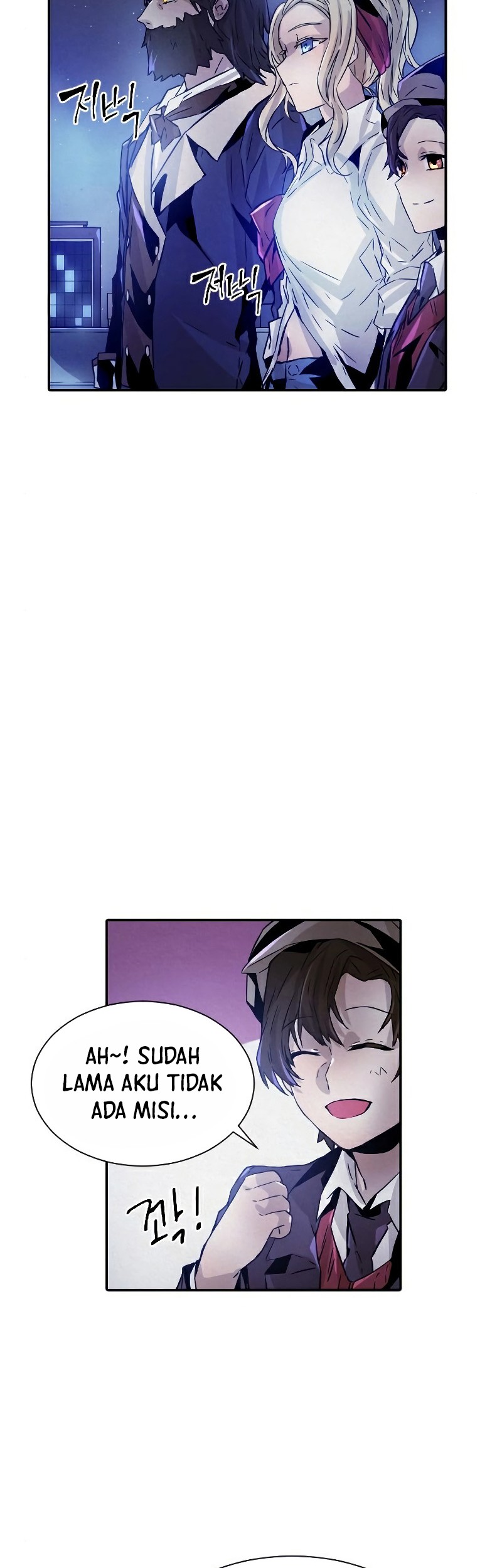How To Kill A God chapter 57 halaman 45