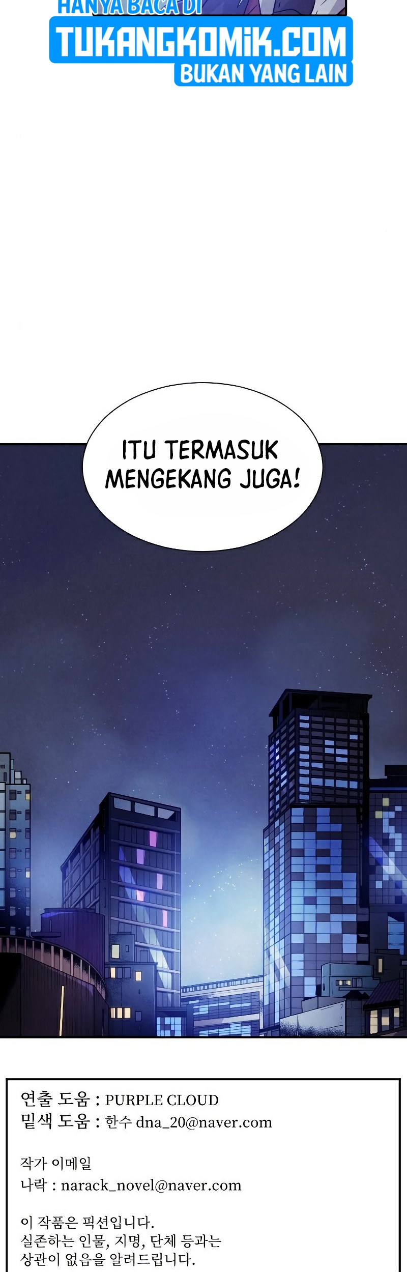 How To Kill A God chapter 57 halaman 49