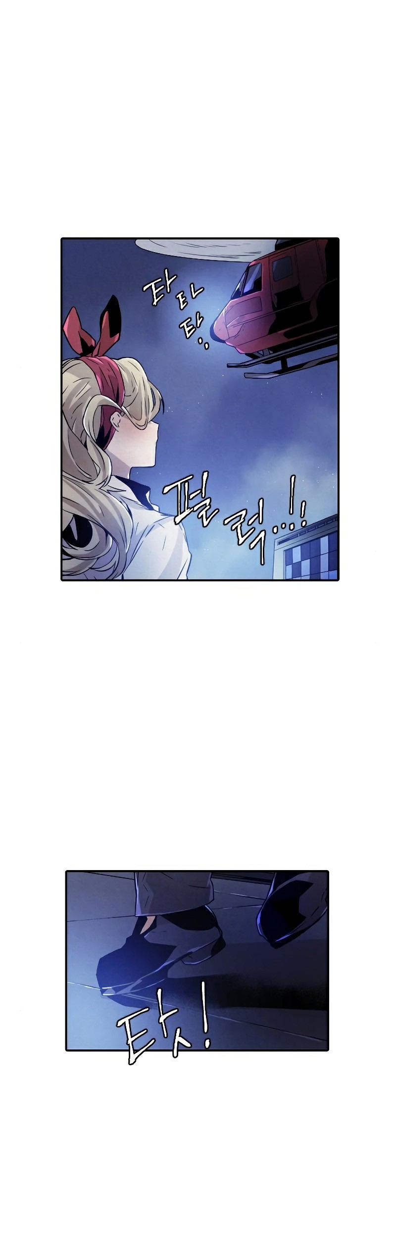 How To Kill A God chapter 58 halaman 2