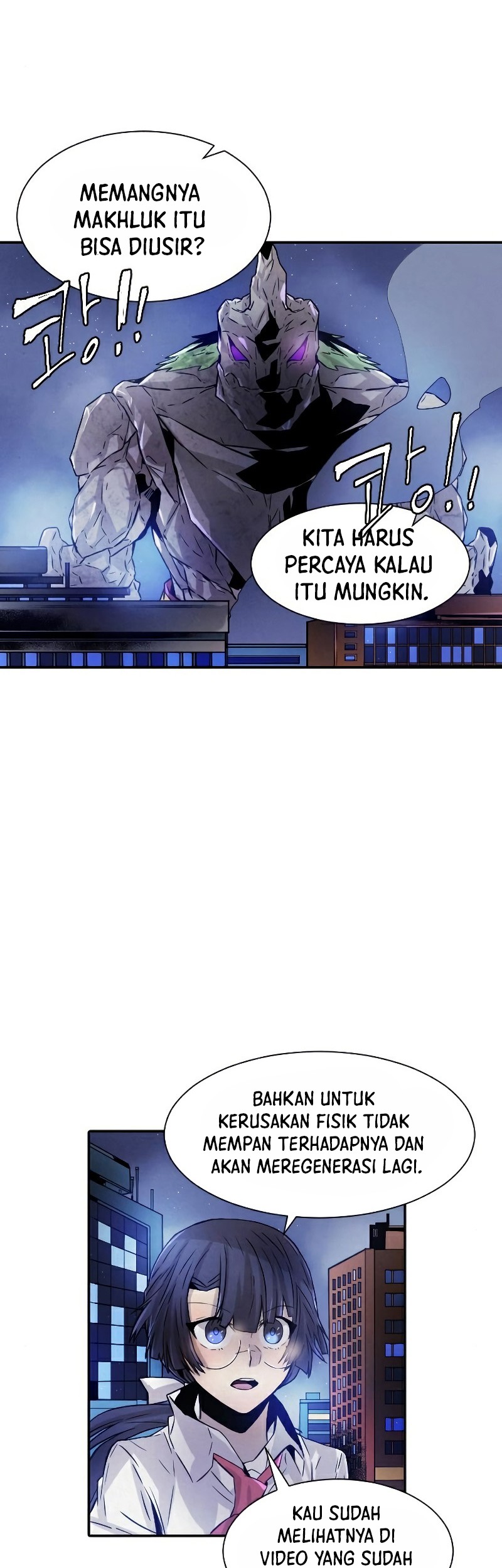 How To Kill A God chapter 58 halaman 5