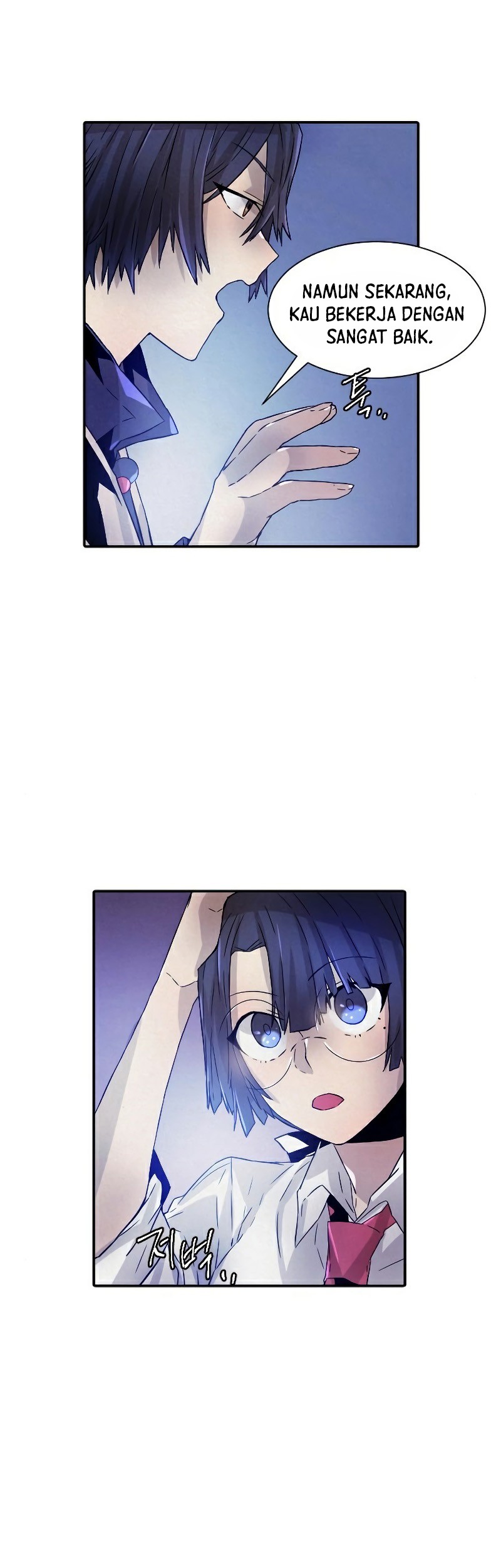 How To Kill A God chapter 58 halaman 13