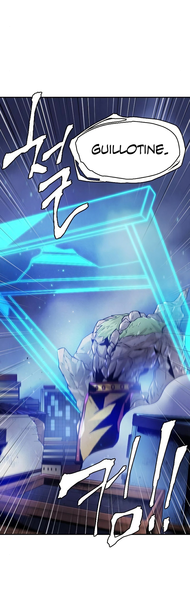 How To Kill A God chapter 58 halaman 22