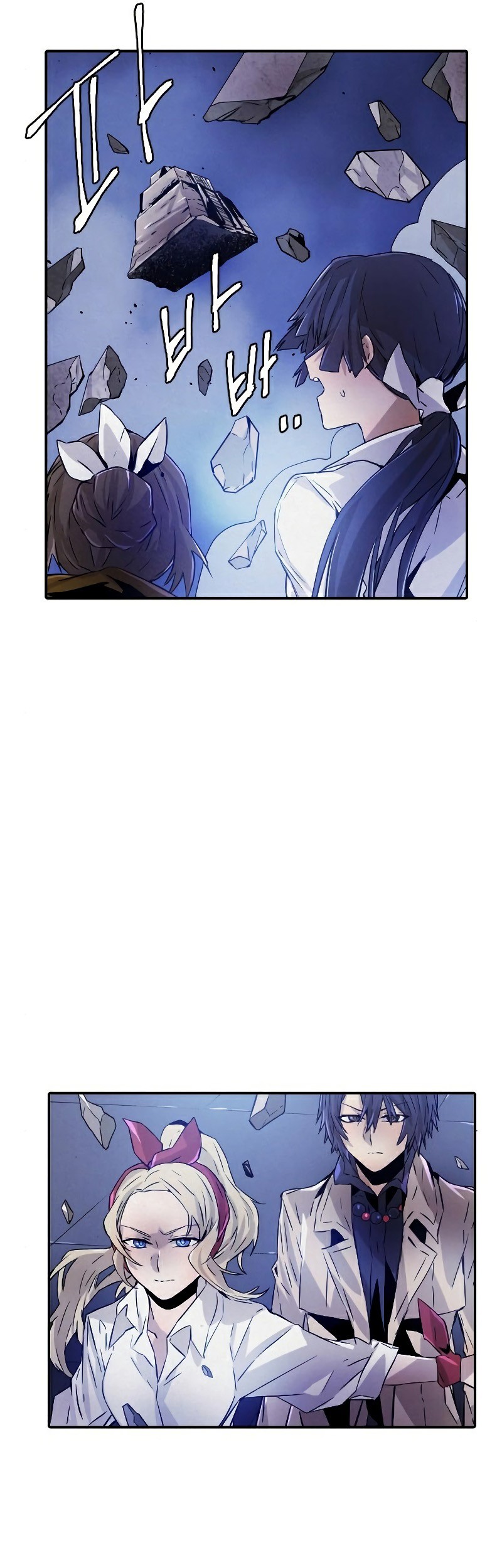 How To Kill A God chapter 58 halaman 29