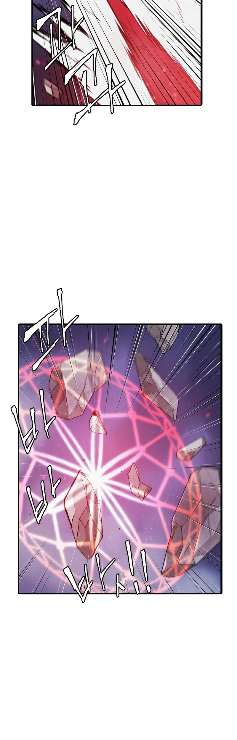 How To Kill A God chapter 58 halaman 43