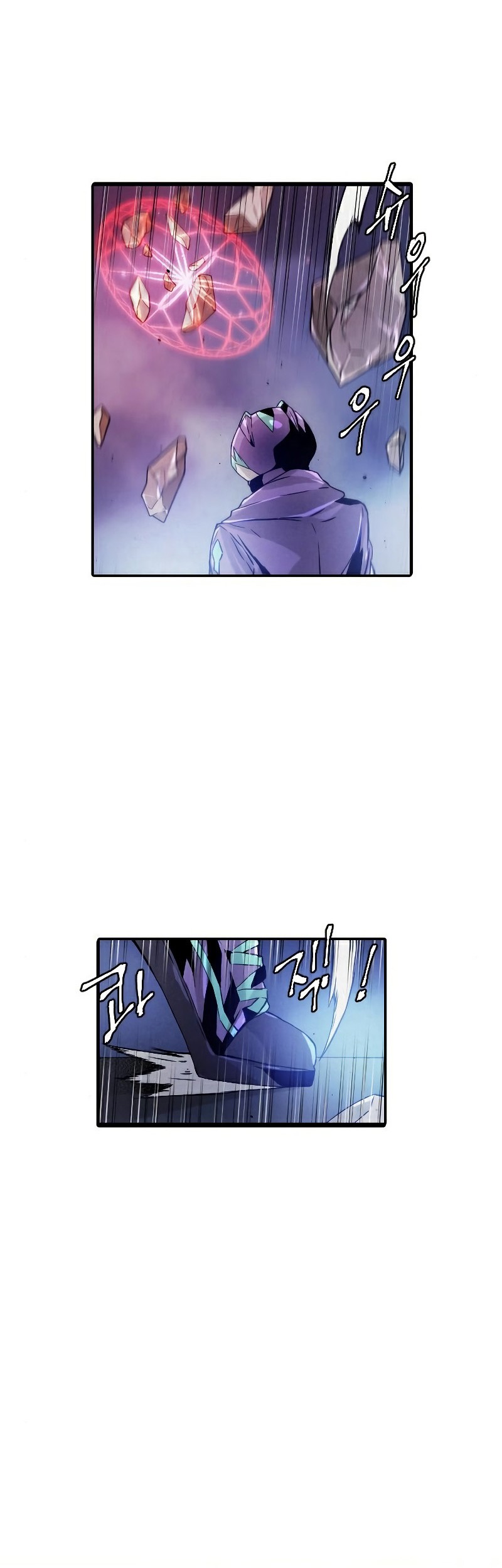 How To Kill A God chapter 58 halaman 44