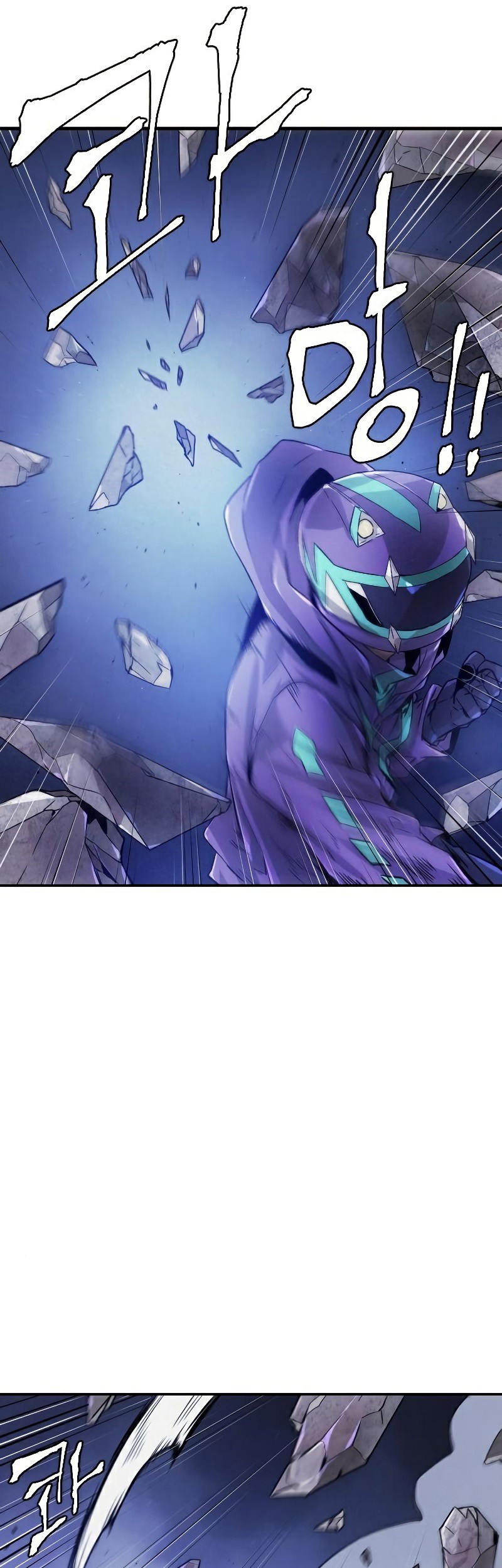 How To Kill A God chapter 58 halaman 46