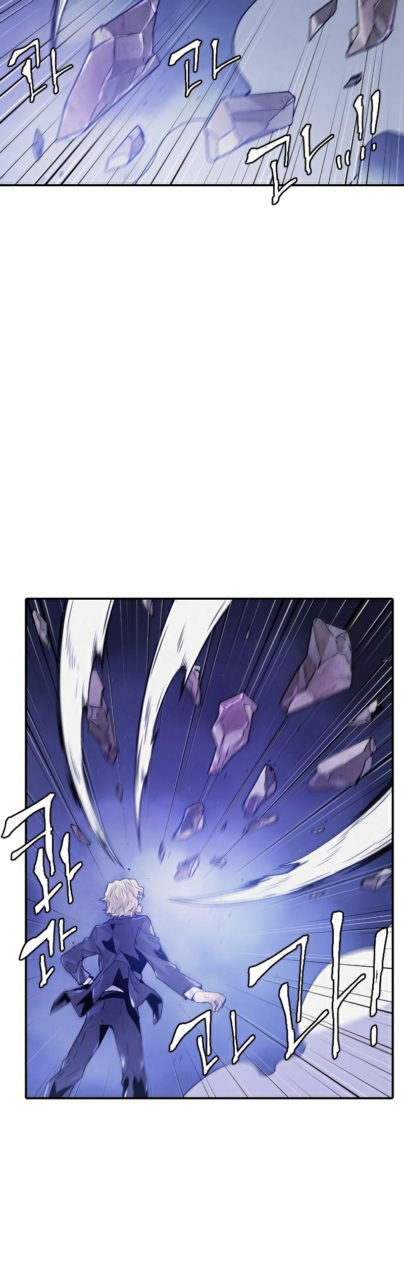 How To Kill A God chapter 58 halaman 47