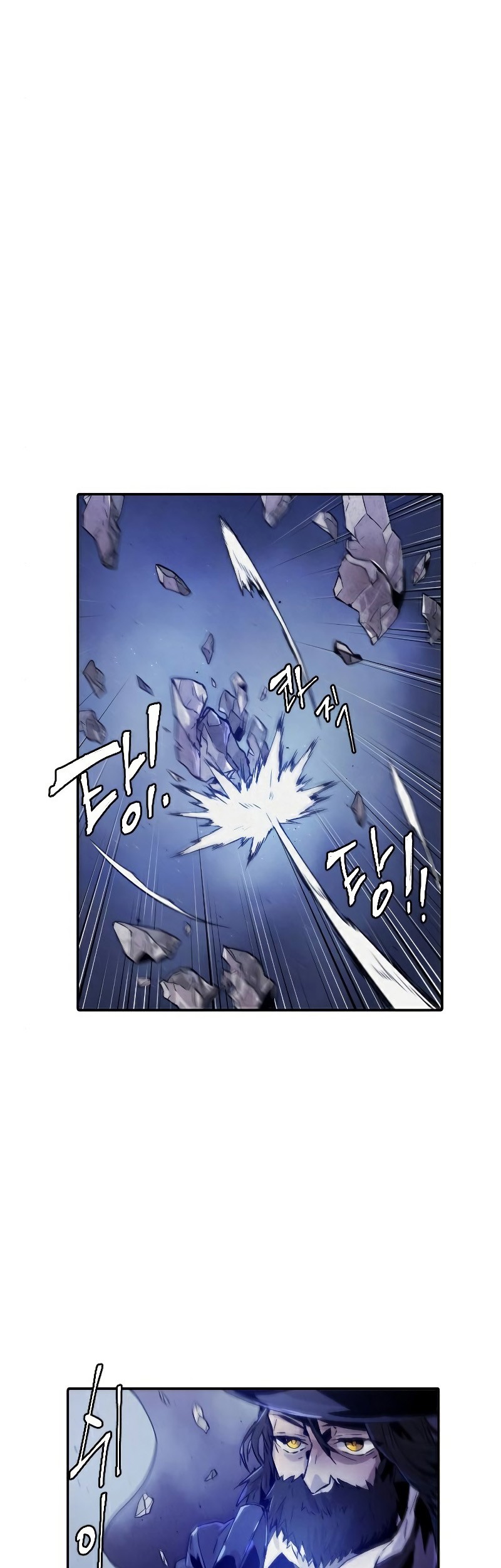 How To Kill A God chapter 58 halaman 48