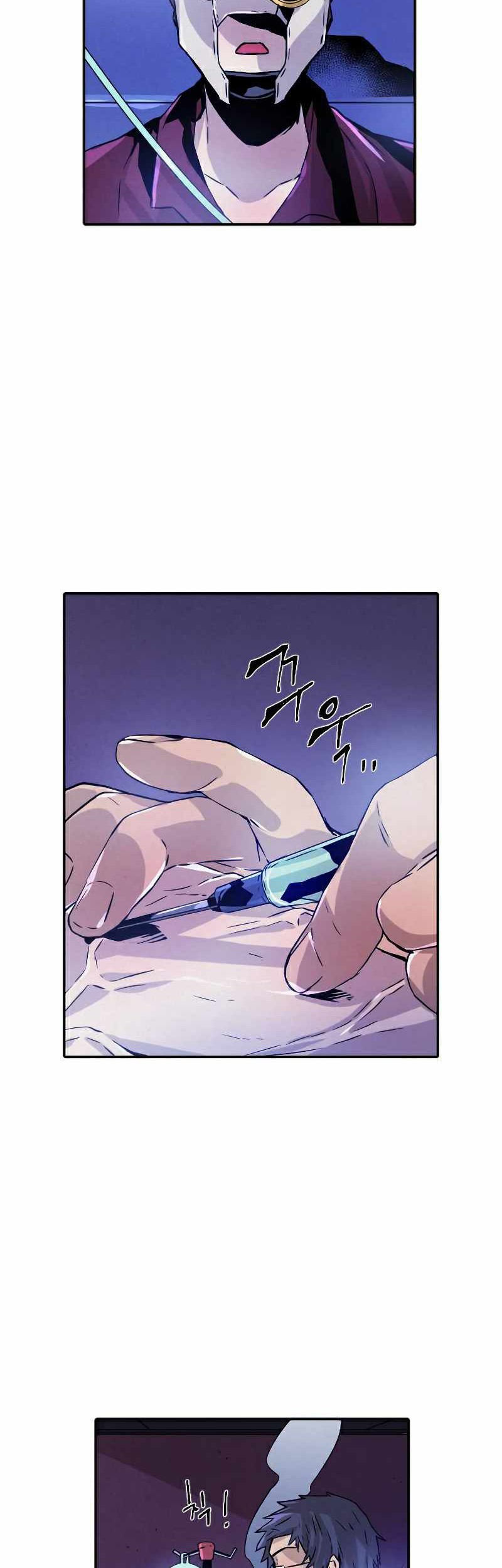How To Kill A God chapter 60 halaman 26