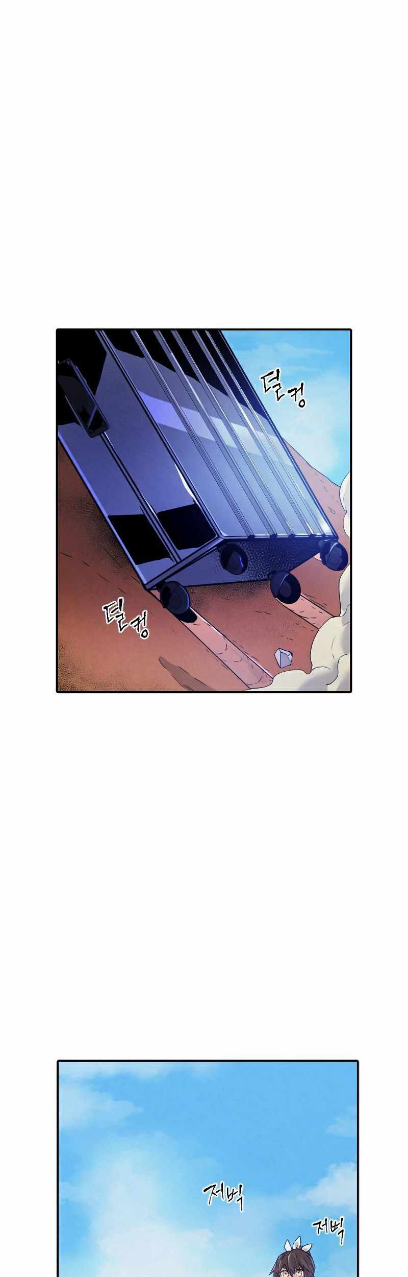 How To Kill A God chapter 62 halaman 48