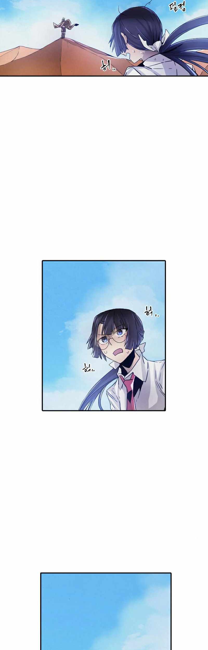 How To Kill A God chapter 62 halaman 50