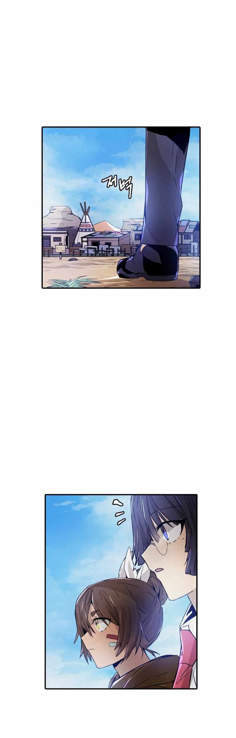 How To Kill A God chapter 63 halaman 2